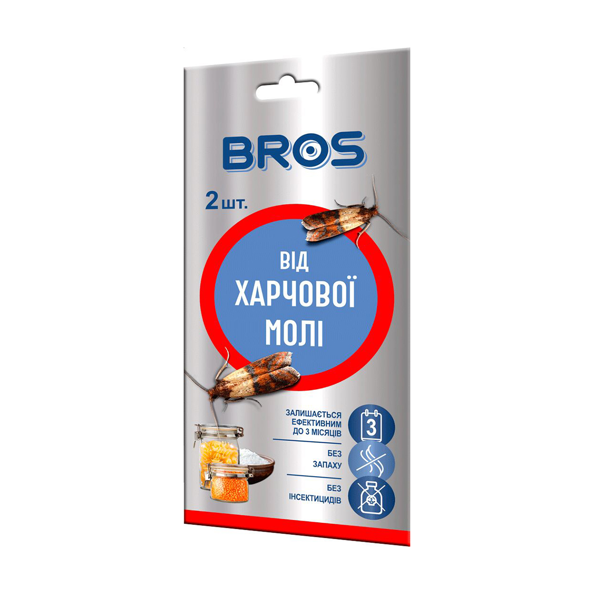 Липка стрічка від харчової молі Bros, 2 шт